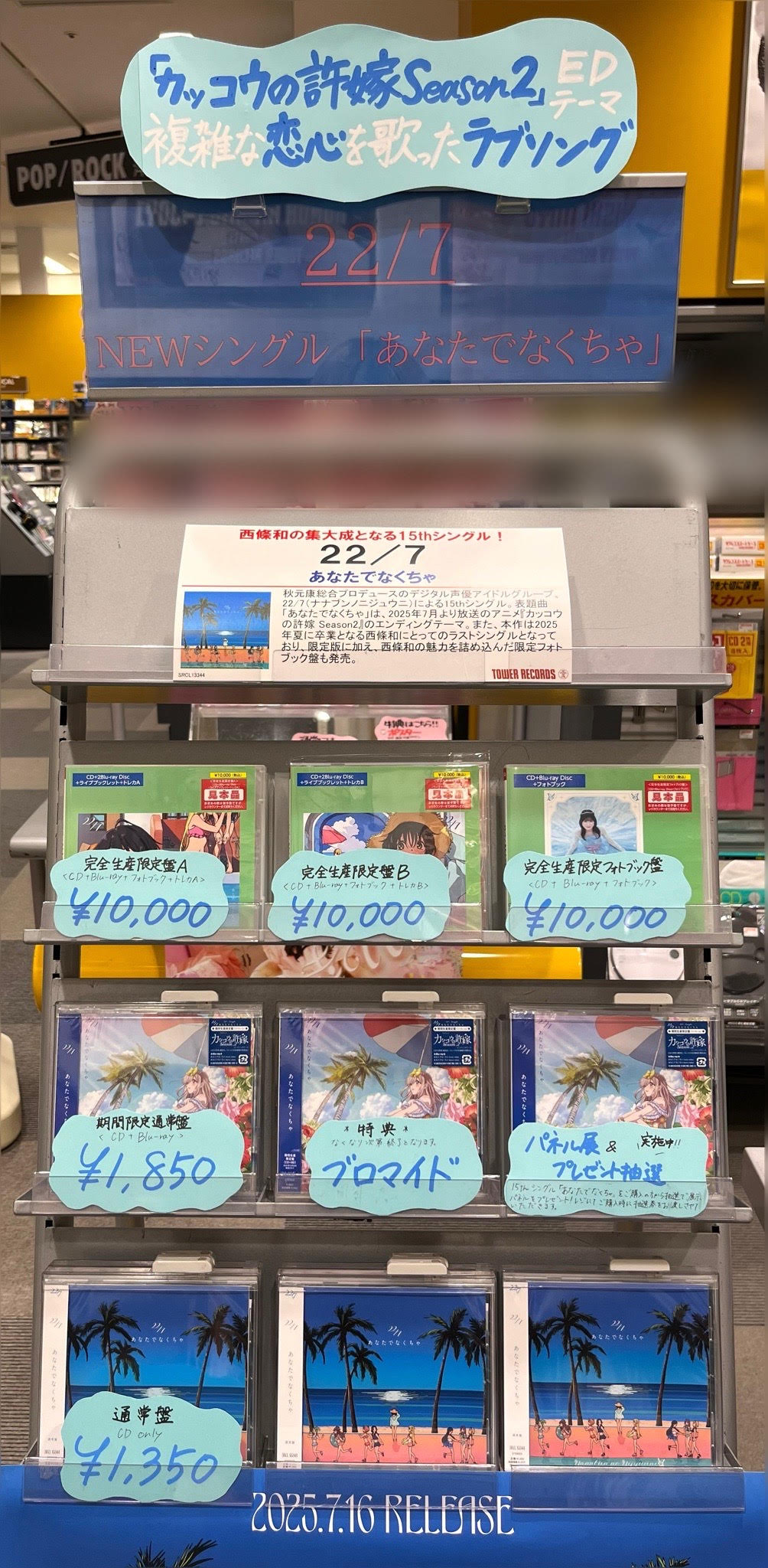タワーレコード浦和店 on X: 