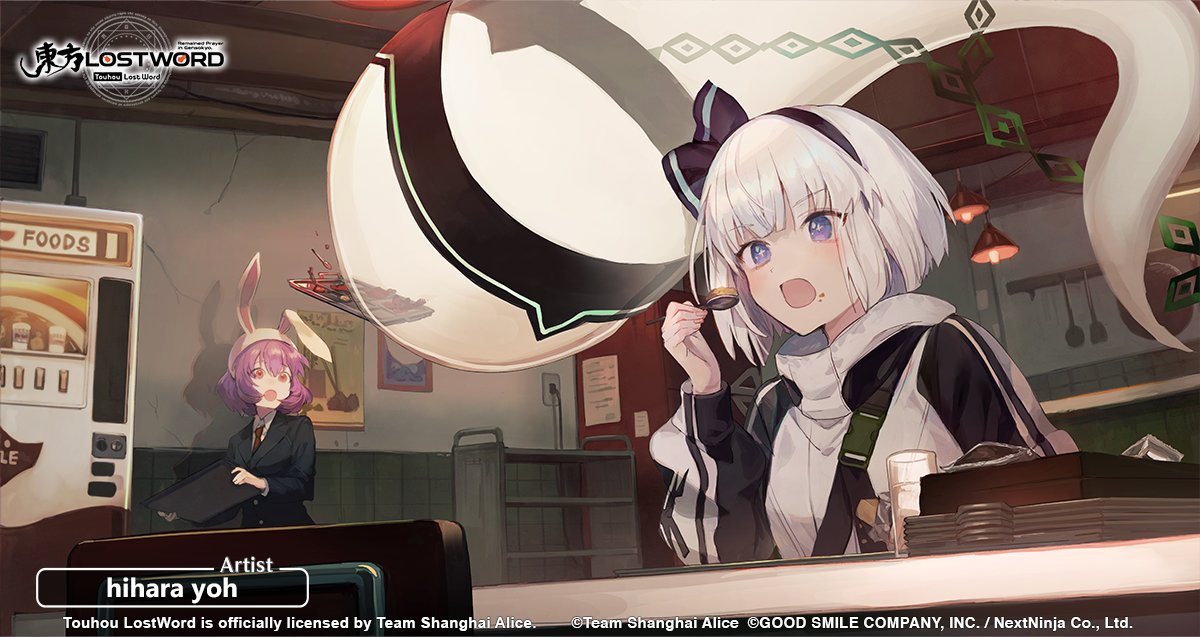 touhouLW_Global's tweet image. Hi friends,
★5 Story Card “Lunar War Lunch”🖼
《Artist》
hihara yoh
#touhouLW