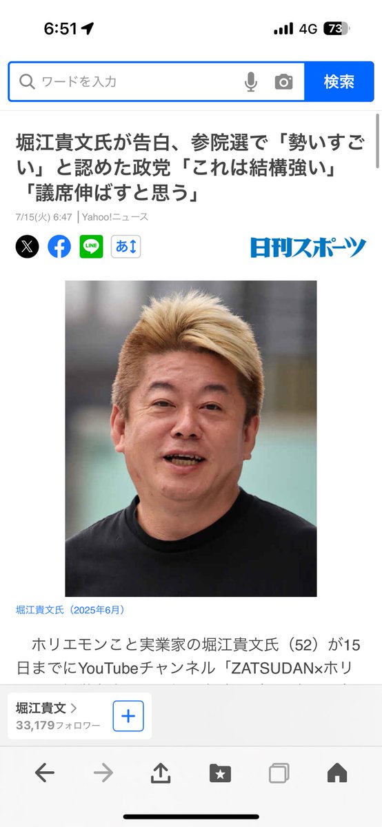 なるほど、そういう流れか…w。
どんどん謎が解けていくね…w。