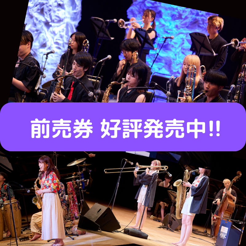 ybbjc_official's tweet image. \第56回大会/
8/16(土)、17(日)カルッツかわさきにて開催
前売券は、イープラスにて絶賛発売中‼️
ヤマノのアツイ夏を応援してね🌞
ご来場お待ちしております🤗
▼詳細はこちらから
yamano-music.co.jp/ybbjc/56gaiyou…
#YBBJC
#ヤマノ
#ビッグバンド
#ジャズ
#山野楽器
