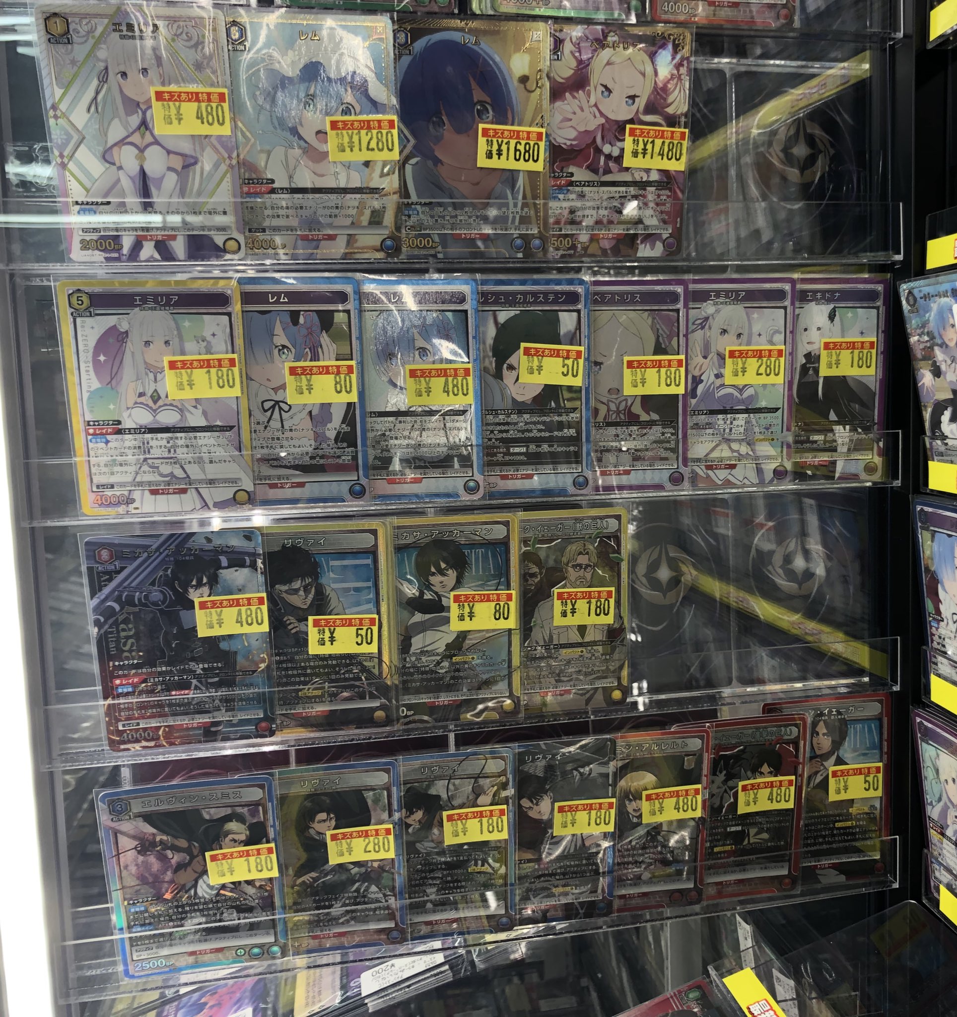 ユニオンアリーナ　光物大量まとめ売り【3974 新品即納】[TCG](BOX) UNION ARENA(ユニオンアリーナ