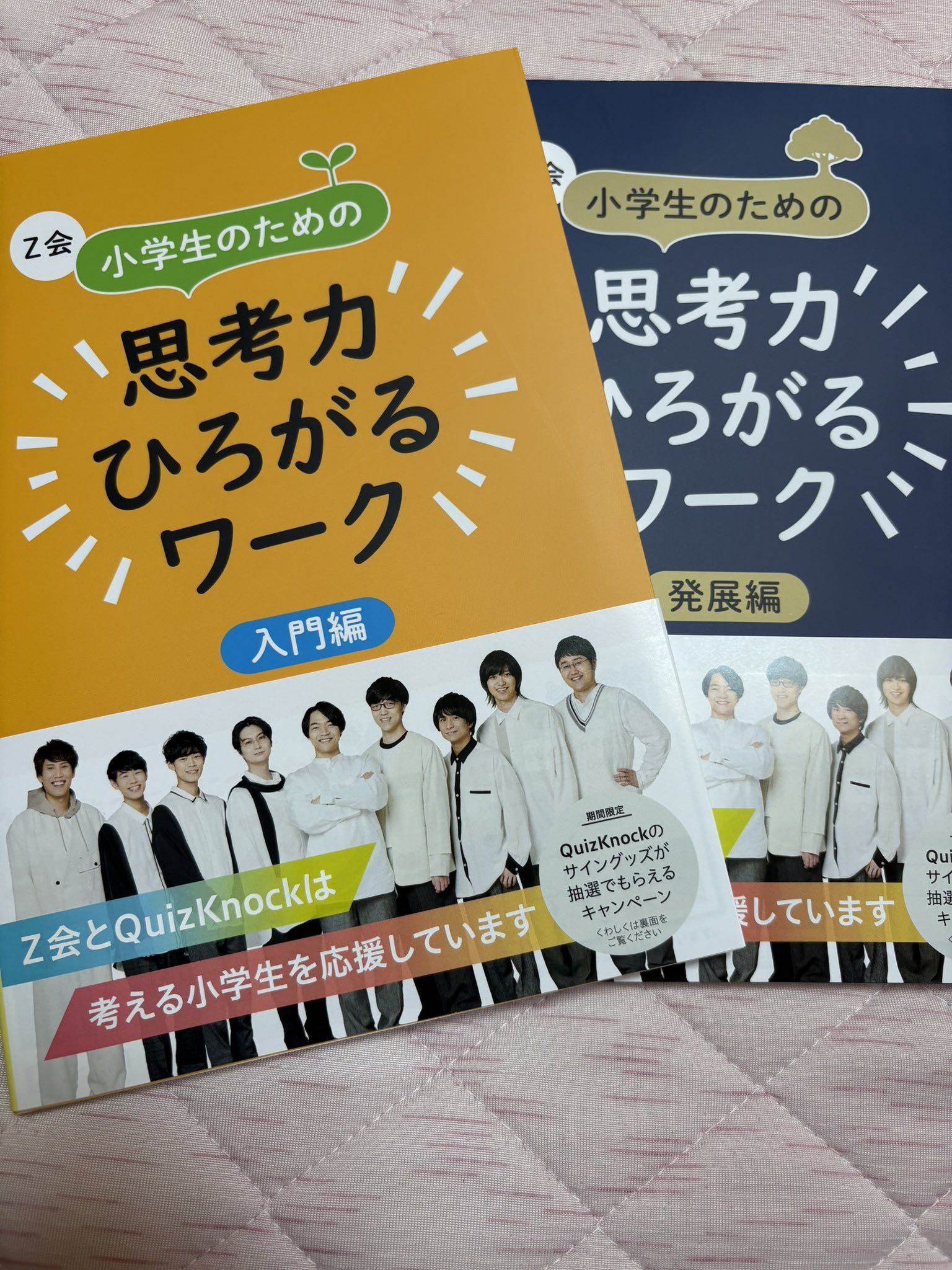 参考書 欲しいやつコメント下さい 悩まない人」の考え方 ── 1日1つインストールする一生悩まない