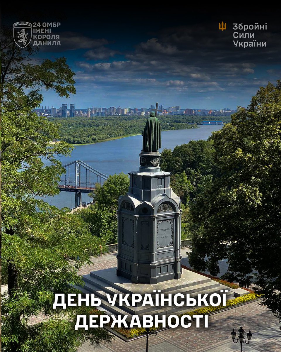 24th_brigade's tweet image. День Української Державності та День Хрещення Русі.
Ми — ті, хто нині тримає лінію оборони там, де вирішується майбутнє України.
У строю, в бою, у пам’яті — ми продовжуємо ланцюг поколінь.
Зі святом! Слава Україні!