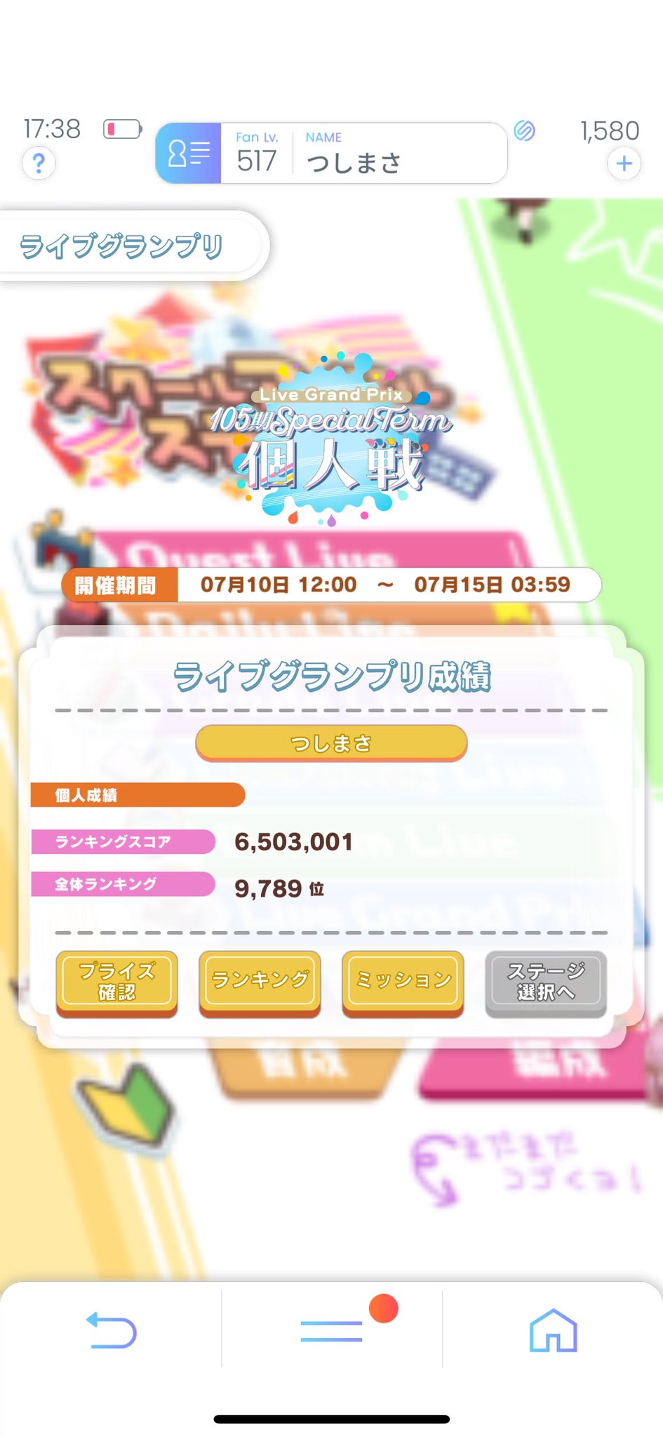 zaoweixingzi様❤️おまとめ専用ページです。9/7まで♡ つしまさ😈 on X: 