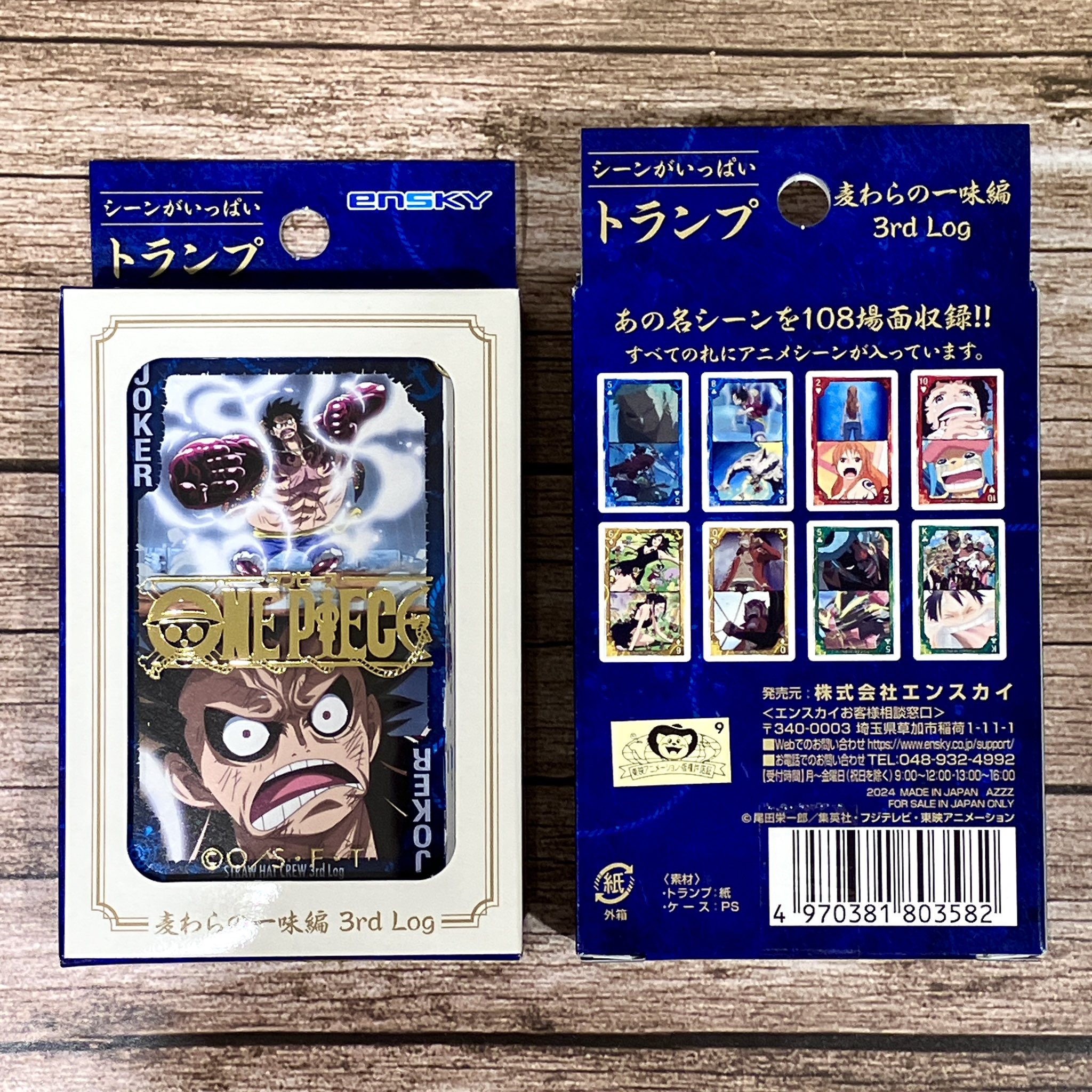 ONE PIECE 麦わらストア梅田店 on X: 