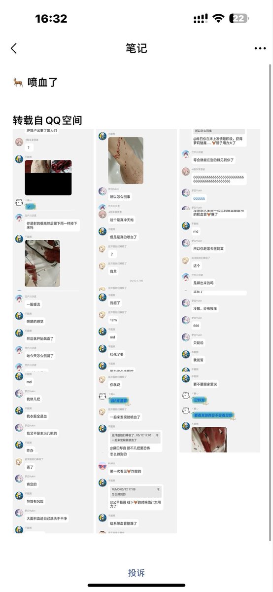 给我看不中了。