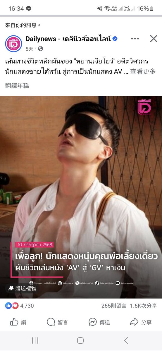 感謝報導🥹🙏
ขอบคุณสำหรับการรายงาน