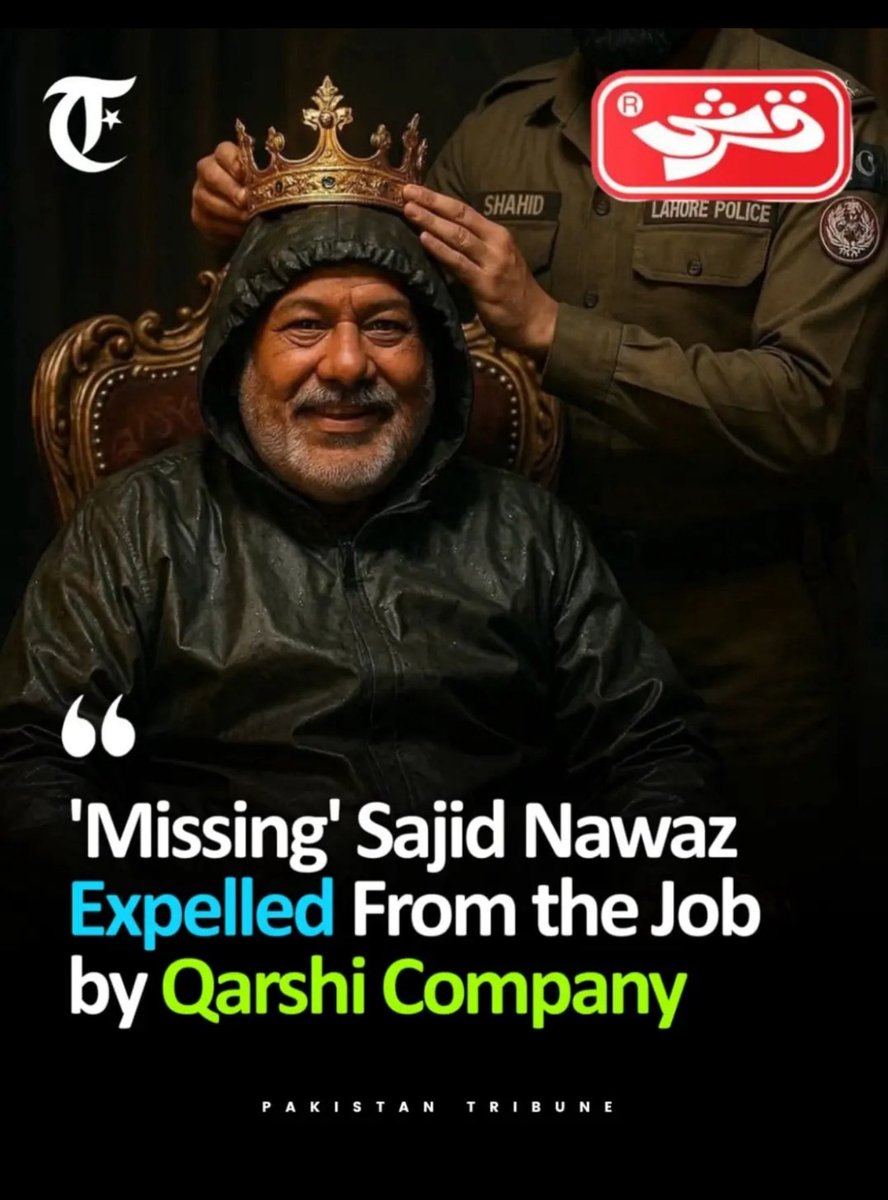 اج چاچا اتنا مشہور ہو چکا ہے کہ یہ کسی بھی کمپنی میں ڈائریکٹCEO  لگے گا 
#chacha
#qarshi 
#BREAKINGNEWS 
#pmln