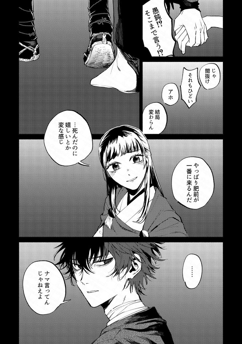 (2/4) 