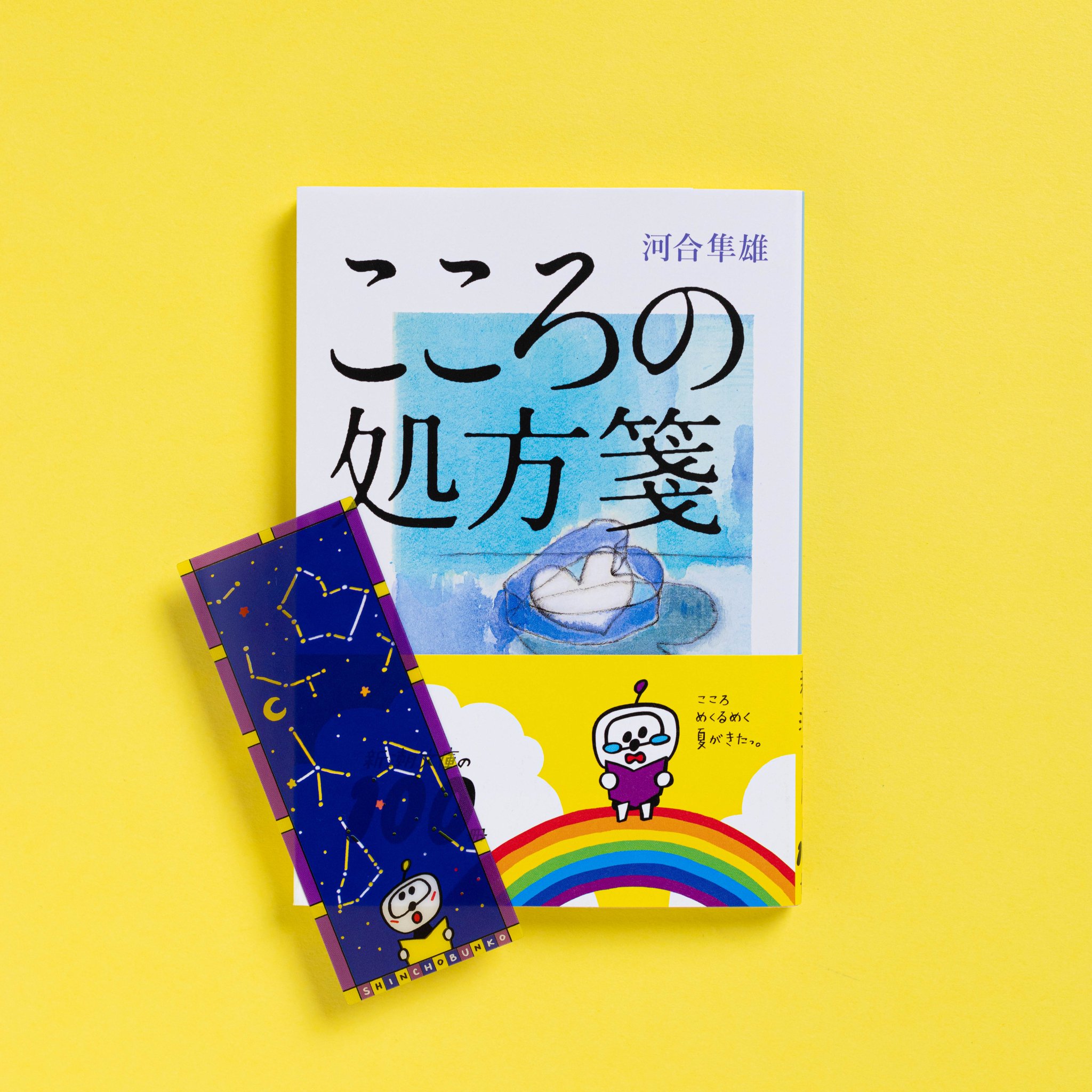 河合隼雄　単行本・文庫本　まとめ売り（26冊セット） 41PKPE3TOkL._SY200_QL15_.jpg