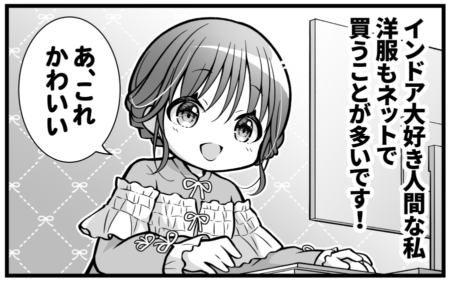 syochclover's tweet image. 女優さんたちの日常4コマ『ゆるかつ。』
#石川澪 さん編 全8回
作画担当させていただいてます!
୨୧┈┈┈┈┈┈┈┈┈┈┈┈୨୧
🤍その⑥『ケアレスミス』🤍
fempass.today/article/49913
更新されました!
୨୧┈┈┈┈┈┈┈┈┈┈┈┈୨୧
#fempass
@fempass