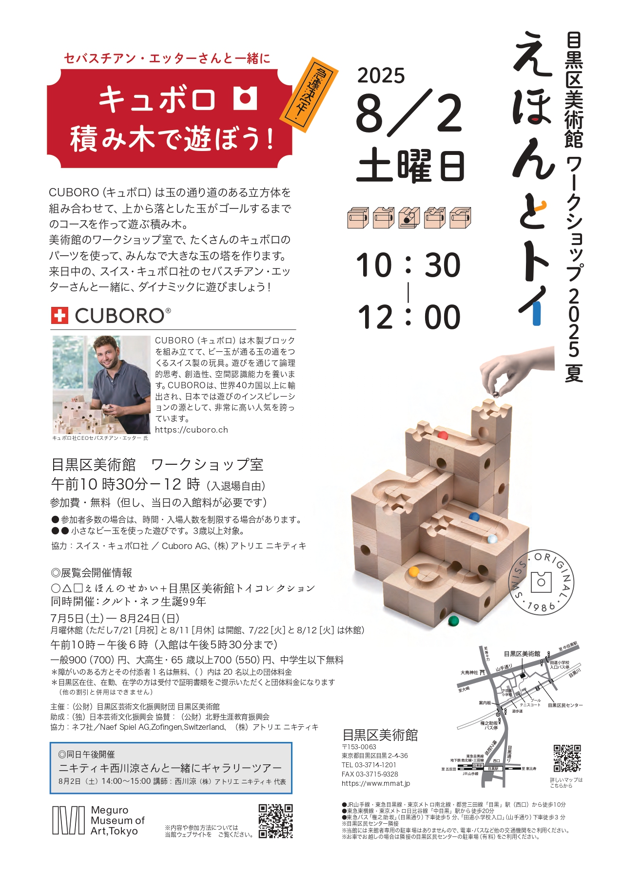 ★近々出品終了★ 洋書: Performing Arts 緊張しないコツはない」数々の大舞台で結果を出してきたs**t