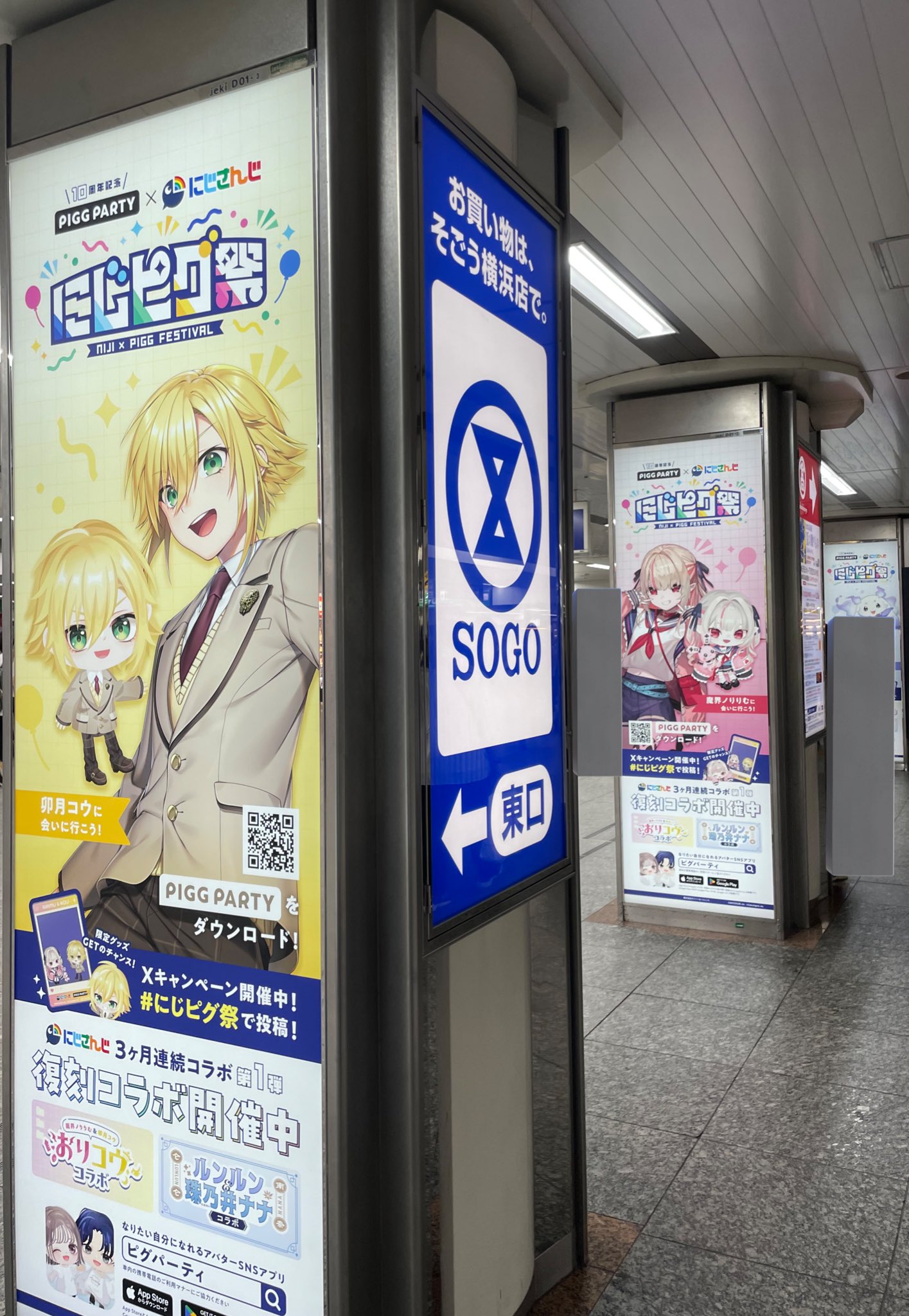 売り切りたいですコメントください そだ on X: 