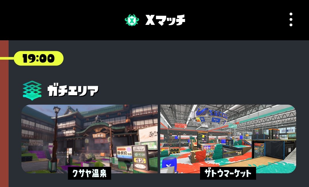 コマ〜自由人〜 tweet media