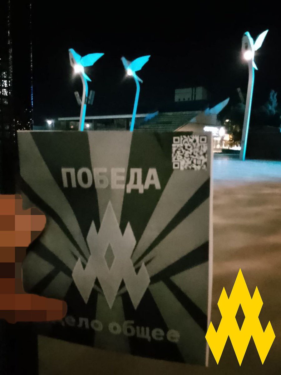 atesh_eng's tweet image. 🇺🇦 Ukrainian Statehood Day = Resistance
Even under occupation, Ukrainians fight back: leaflets, intel, sabotage. True statehood lives in action.
💬 Join the resistance: @ruslan_atesh_ua
#UkrainianStatehoodDay #RussianUkrainianWar