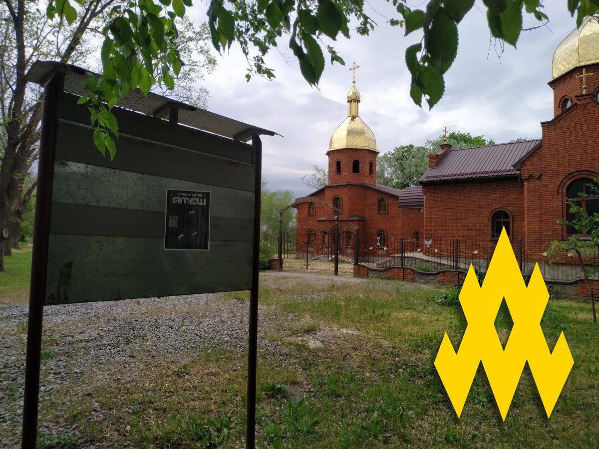 atesh_eng's tweet image. 🇺🇦 Ukrainian Statehood Day = Resistance
Even under occupation, Ukrainians fight back: leaflets, intel, sabotage. True statehood lives in action.
💬 Join the resistance: @ruslan_atesh_ua
#UkrainianStatehoodDay #RussianUkrainianWar