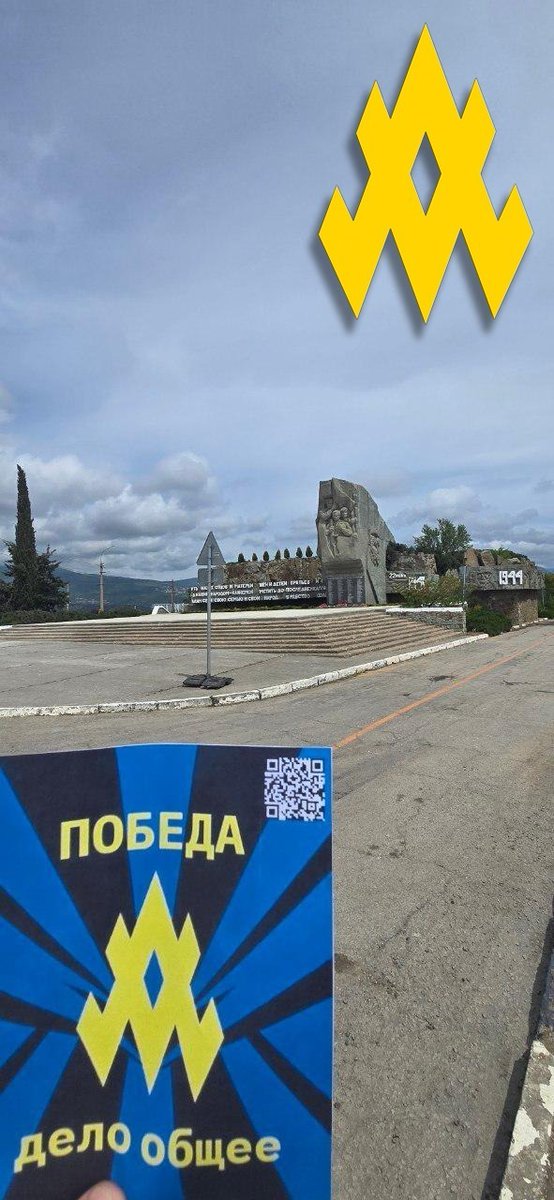 atesh_eng's tweet image. 🇺🇦 Ukrainian Statehood Day = Resistance
Even under occupation, Ukrainians fight back: leaflets, intel, sabotage. True statehood lives in action.
💬 Join the resistance: @ruslan_atesh_ua
#UkrainianStatehoodDay #RussianUkrainianWar