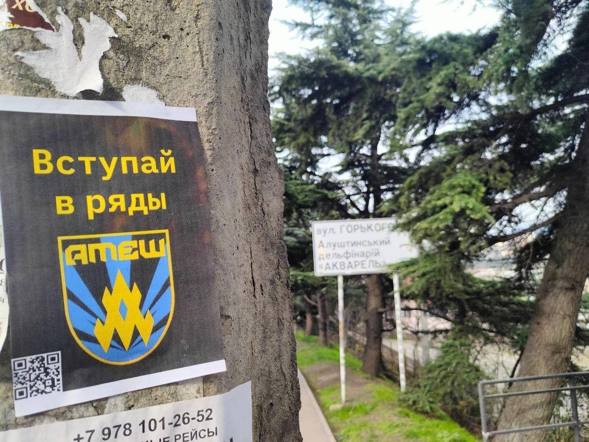 atesh_eng's tweet image. 🇺🇦 Ukrainian Statehood Day = Resistance
Even under occupation, Ukrainians fight back: leaflets, intel, sabotage. True statehood lives in action.
💬 Join the resistance: @ruslan_atesh_ua
#UkrainianStatehoodDay #RussianUkrainianWar