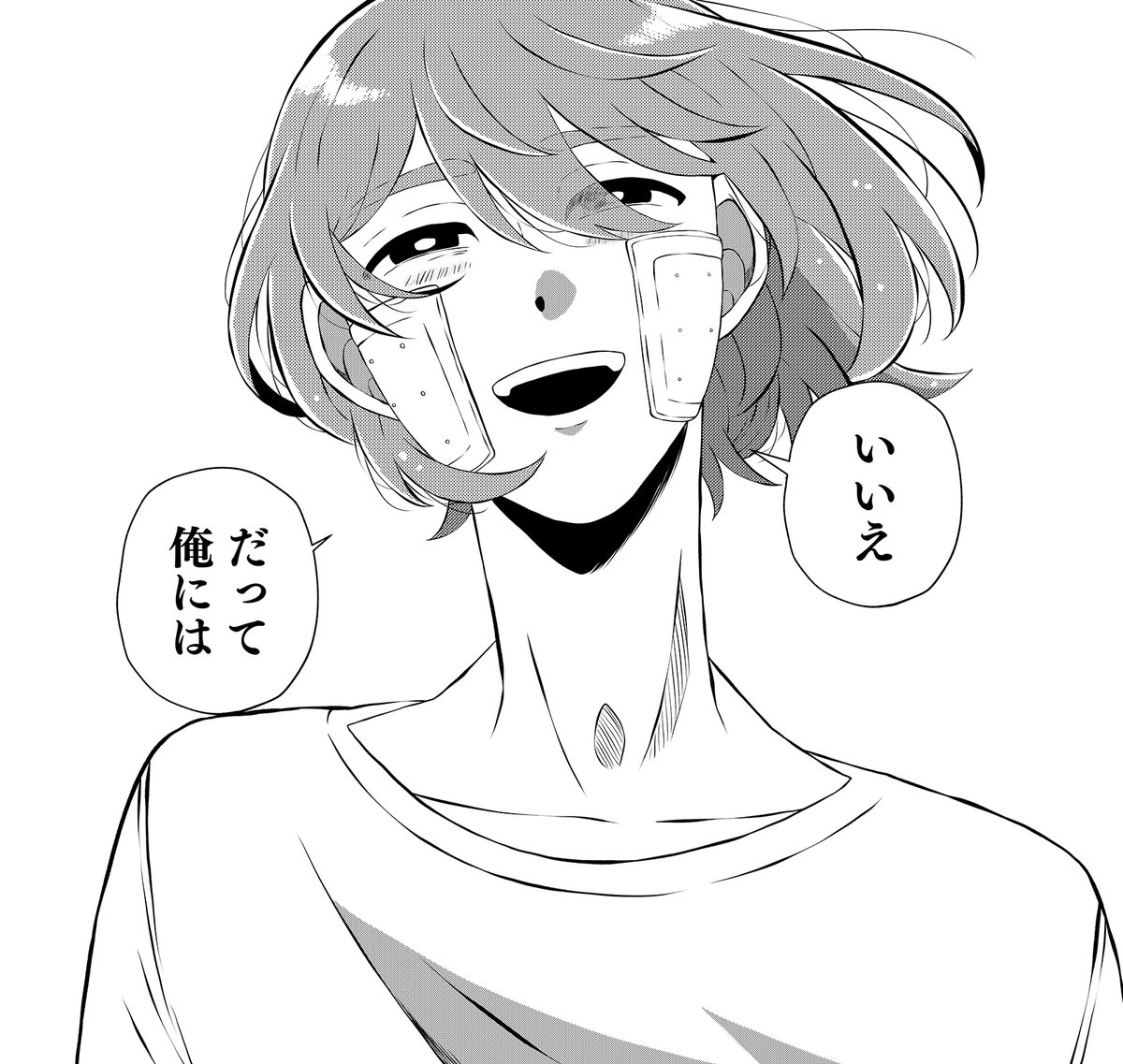 anidattamono's tweet image. 🌹今週木曜日は兄だったモノ更新日🌹
現在プレミアム配信中!
【92話】第九十二話彼は無慈悲な×の×× の内容をちら見せです
これまでに見たことがない、この聖さんの表情…!
このあと、衝撃の展開が__
明後日の更新をお楽しみに!