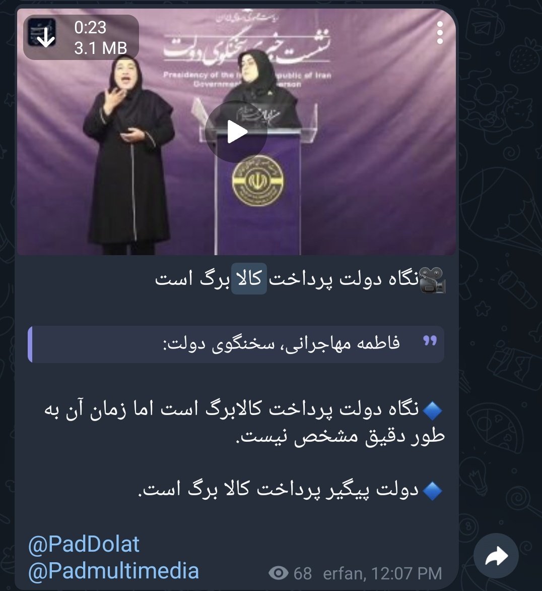 damnitsmoohy's tweet image. قرار بود طرح #کالا_برگ کمکی باشه برای معیشت مردم اما با این وضع مدیریت فقط یک فشاره روی روان و بهانه ای برای پر کردن نشست های تکراری @F_Mohajerani ...