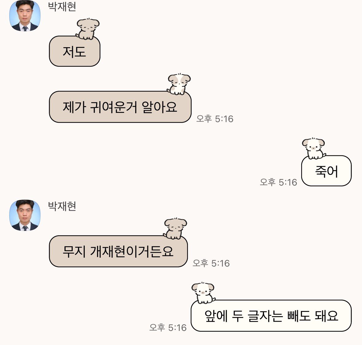 <a href="/popin_star/">Hoshi~🌟(7/19 서코 CO_05,06)</a>