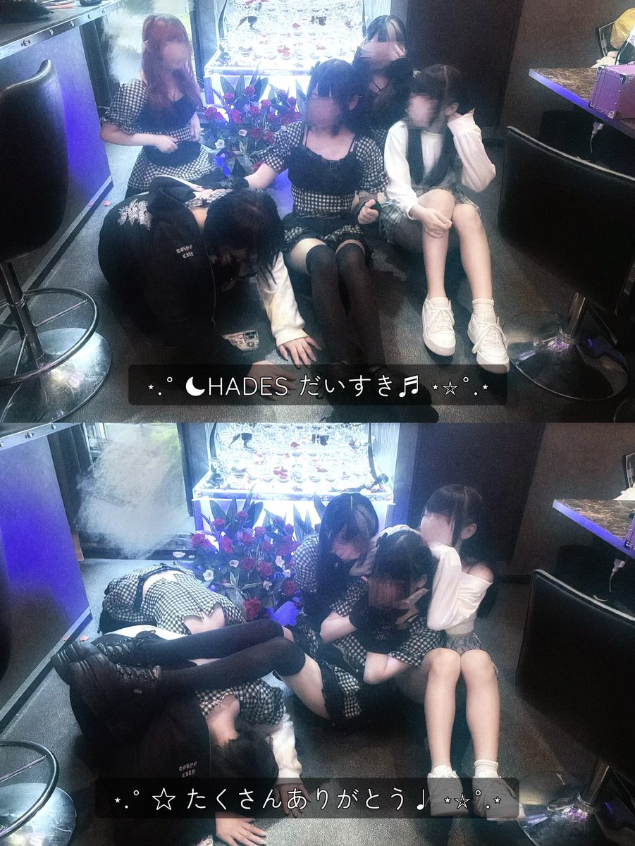 あかねん🍓 (@akane_HADES) / Posts / X