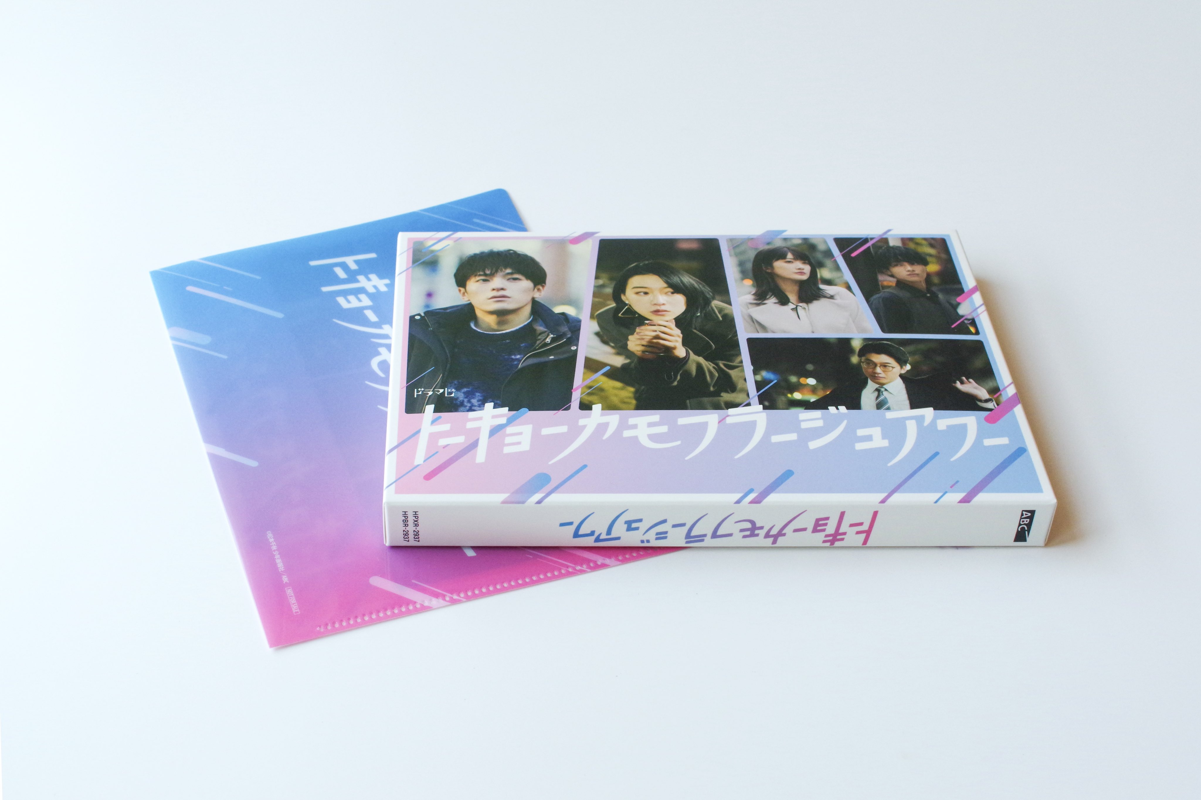 トーキョーカモフラージュアワー Blu-ray BOX〈4枚組〉 トーキョーカモフラージュアワー Blu-ray BOX〈4枚組