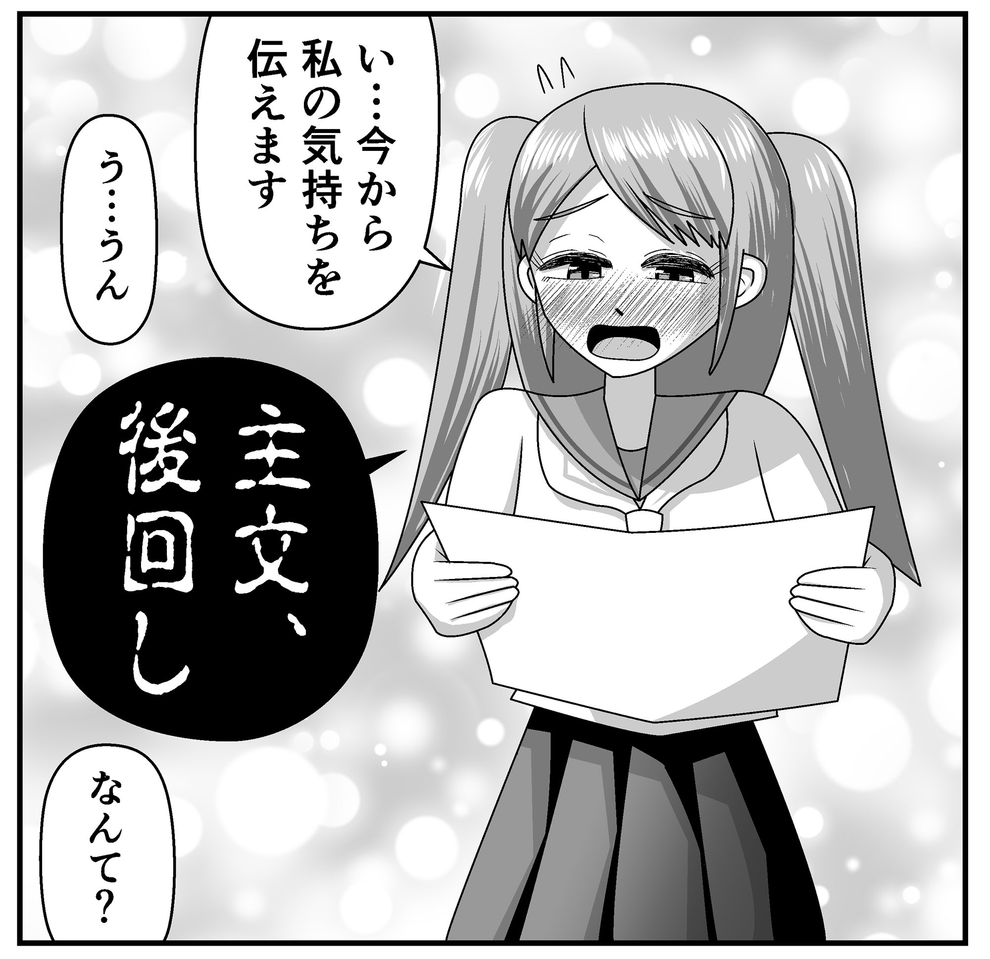 akikomurota on X: 