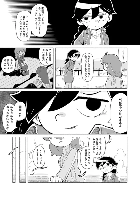 (2/12) 