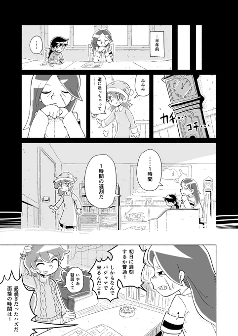 (3/12) 