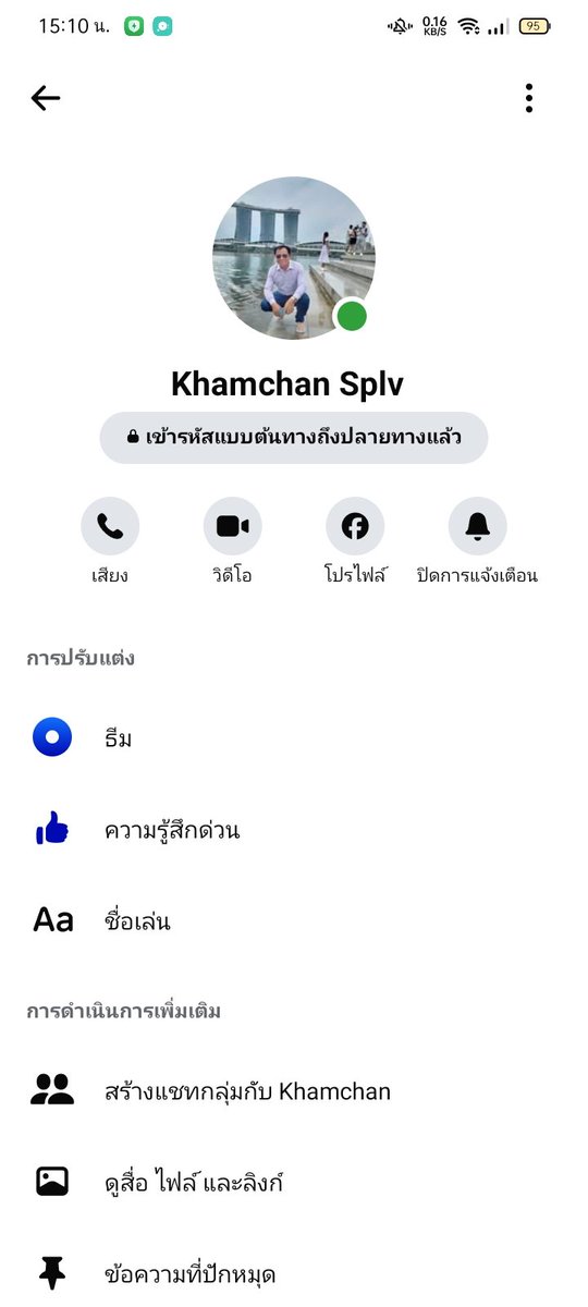 ເຫັນໝ້ອຍດຽວເປັນຕາແພງຂະໝາດ