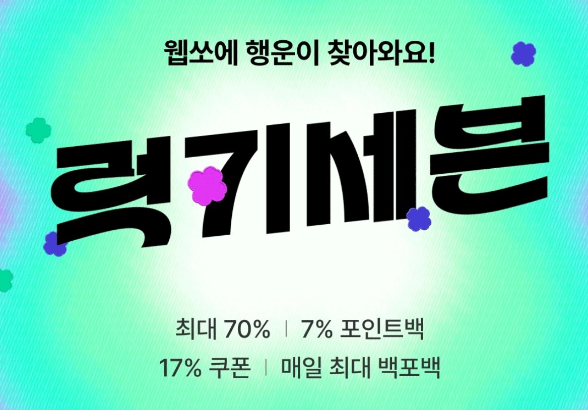 로즈힙 tweet media