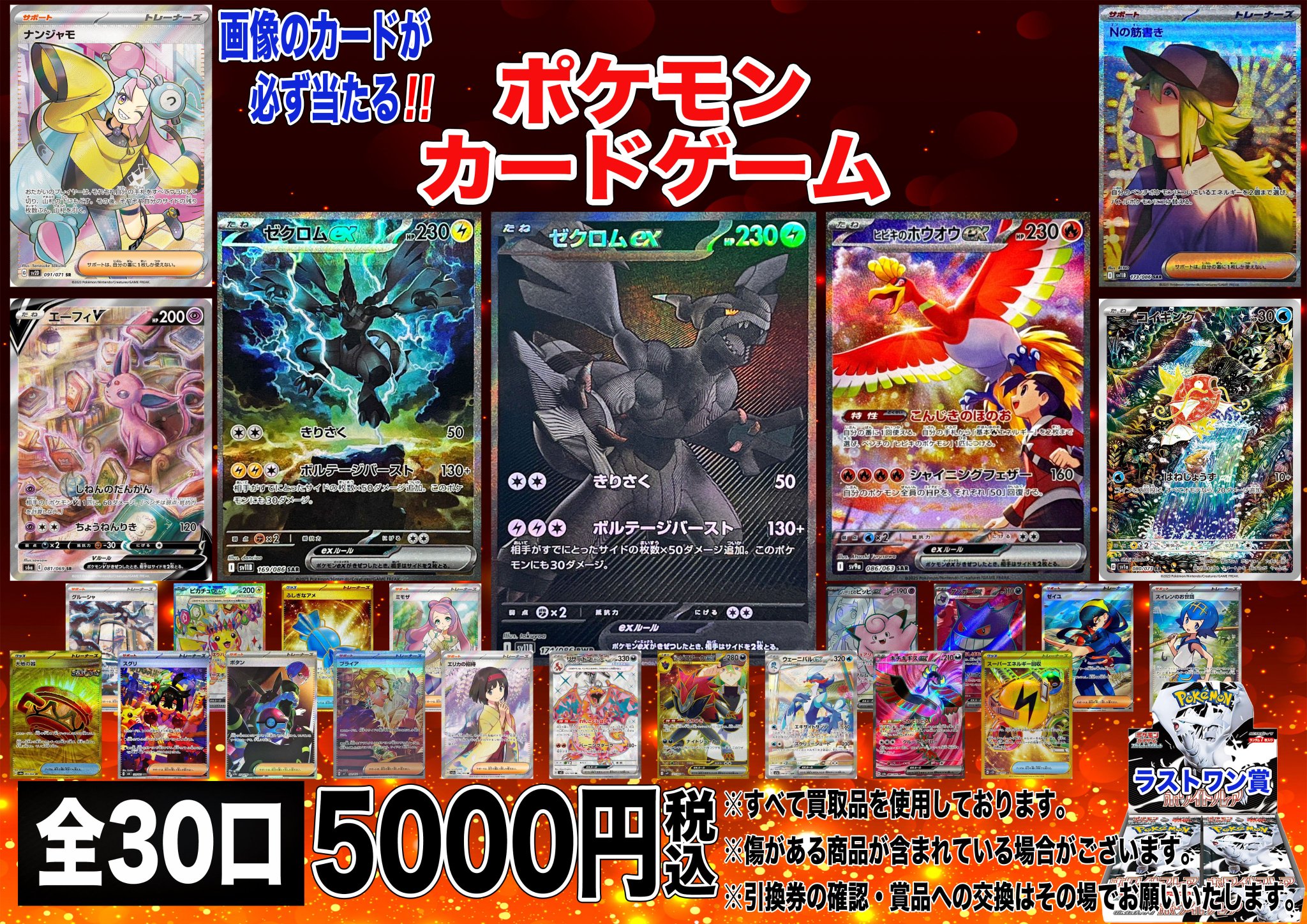 トップカード名古屋大須店 on X: 