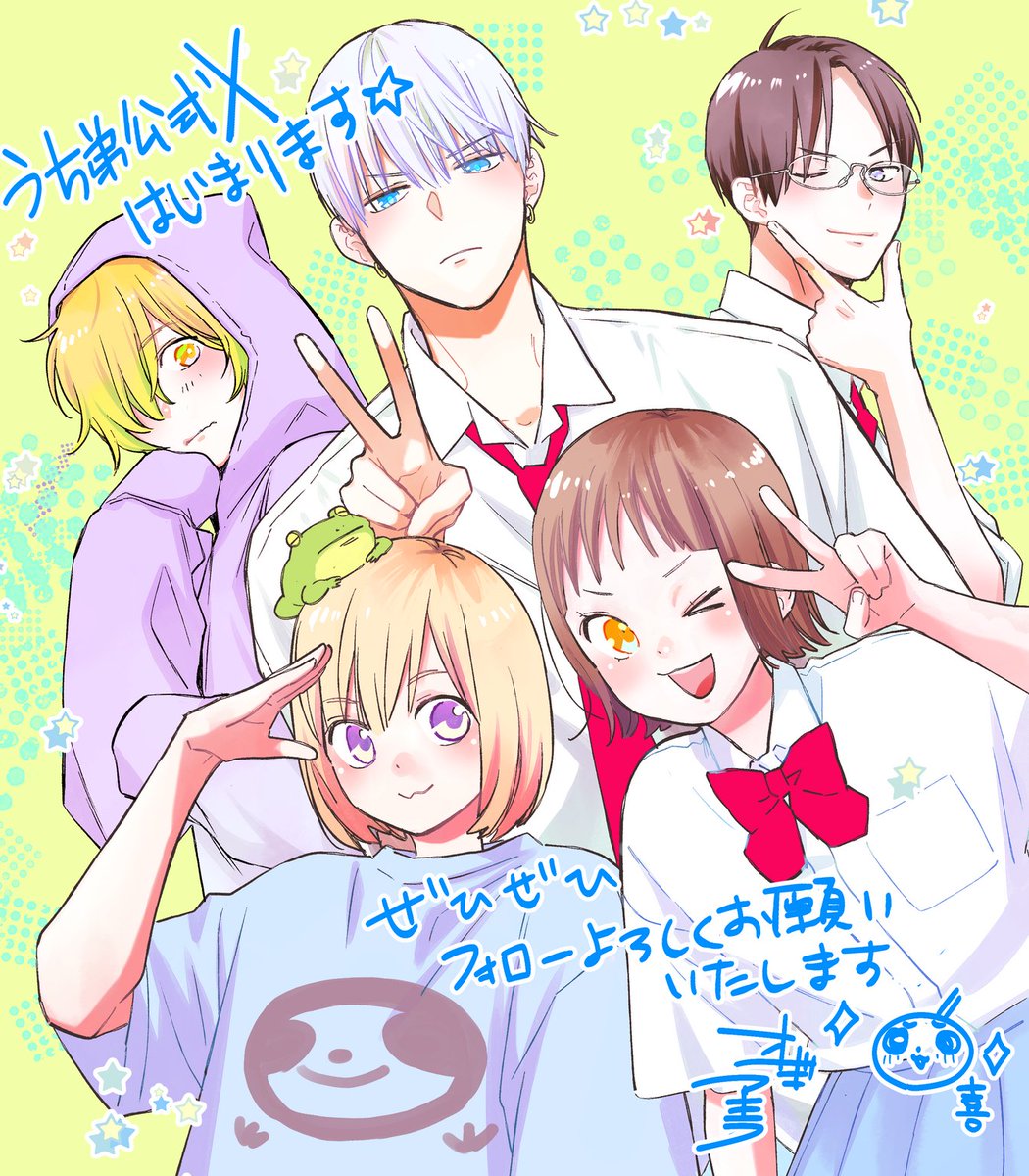 オザキアキラ (@beanskick) / X