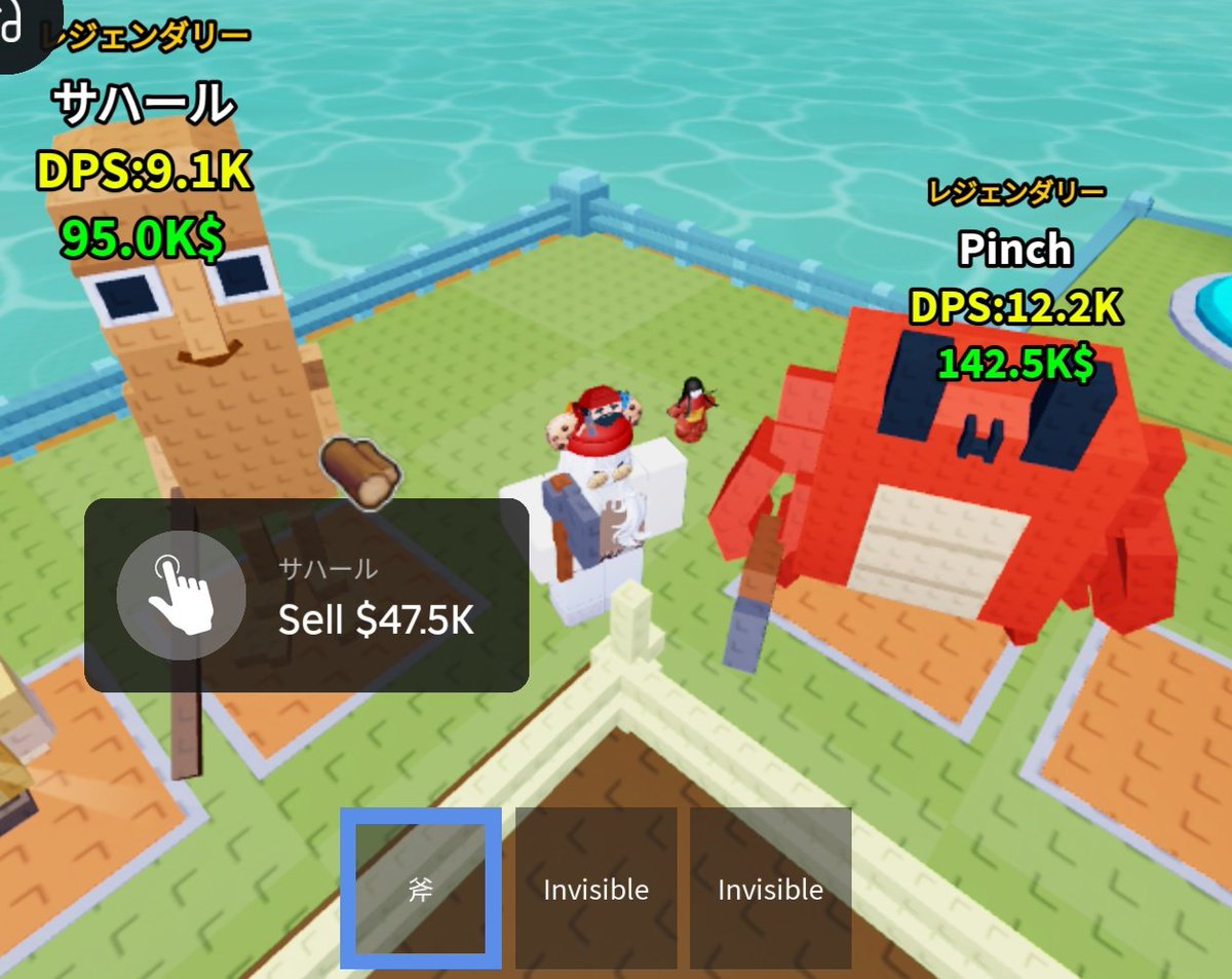 don3_Roblox's tweet image. 面白かったです!
狙われすぎてトラウマになりかけ…w
アイテムが上手く使えず、、もう少し頑張ってみます
#ロブラボ