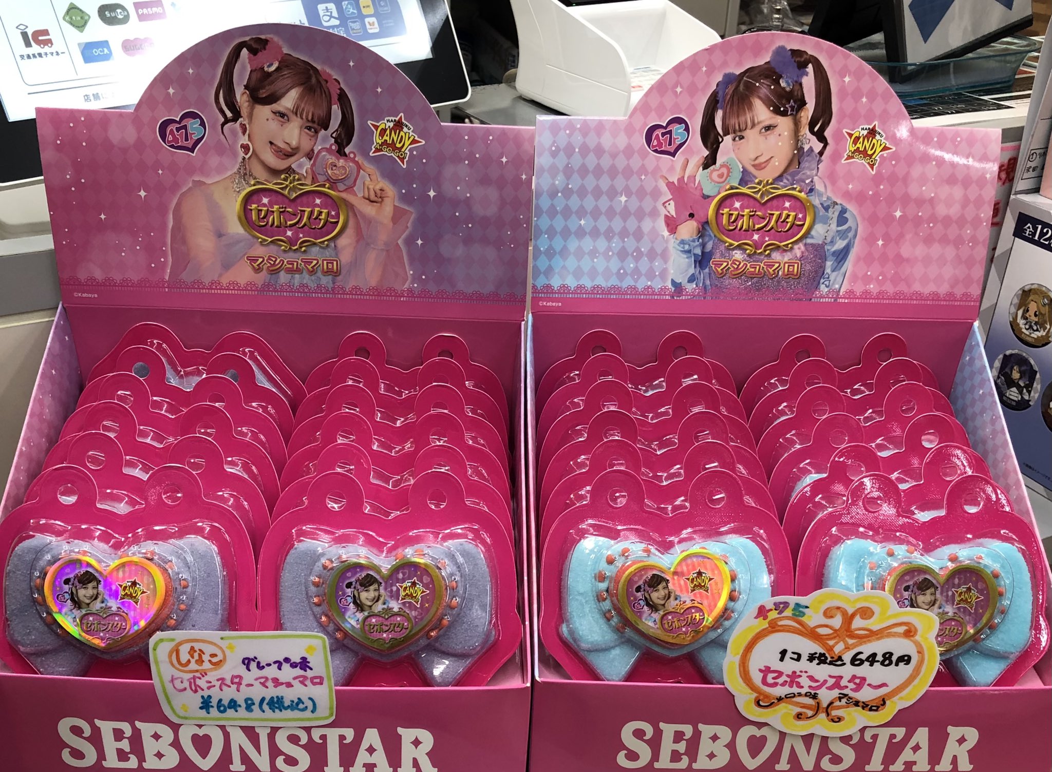 TSUTAYA西荻窪店 on X: 