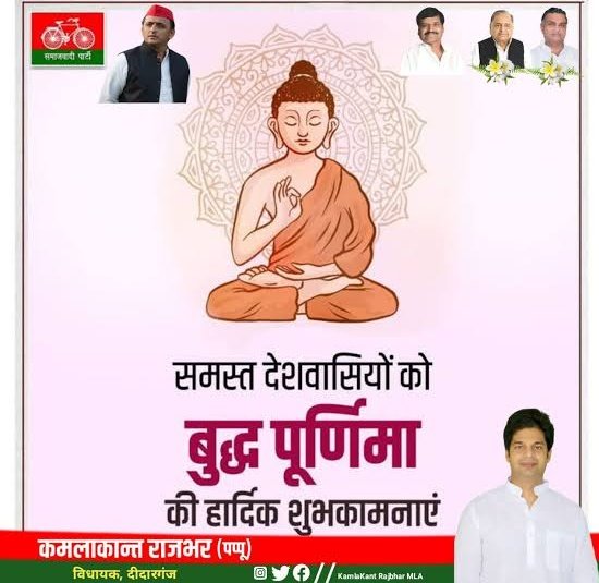 Viper🫨 (@viper_q7) on Twitter photo भाटिन पारा 📍 दीदारगंज (आजमगढ़ )
सांसद : दरोगा प्रसाद सरोज जी (X खाता नहीं है)
समाजवादी पार्टी <a href="/samajwadiparty/">Samajwadi Party</a>
विधायक: कमलकांत राजभर जी
<a href="/kamlakantMLA/">KamlaKant Rajbhar MLA</a>
आपको वोट देने वाली जनता के लिए इसे कृपा करके सही करवा दीजिए।
<a href="/YTKDIndia/">#YeThikKarkeDikhao</a> #YeThikKarkeDikhao भाटिन पारा 📍 दीदारगंज (आजमगढ़ )
सांसद : दरोगा प्रसाद सरोज जी (X खाता नहीं है)
समाजवादी पार्टी <a href="/samajwadiparty/">Samajwadi Party</a>
विधायक: कमलकांत राजभर जी
<a href="/kamlakantMLA/">KamlaKant Rajbhar MLA</a>
आपको वोट देने वाली जनता के लिए इसे कृपा करके सही करवा दीजिए।
<a href="/YTKDIndia/">#YeThikKarkeDikhao</a> #YeThikKarkeDikhao