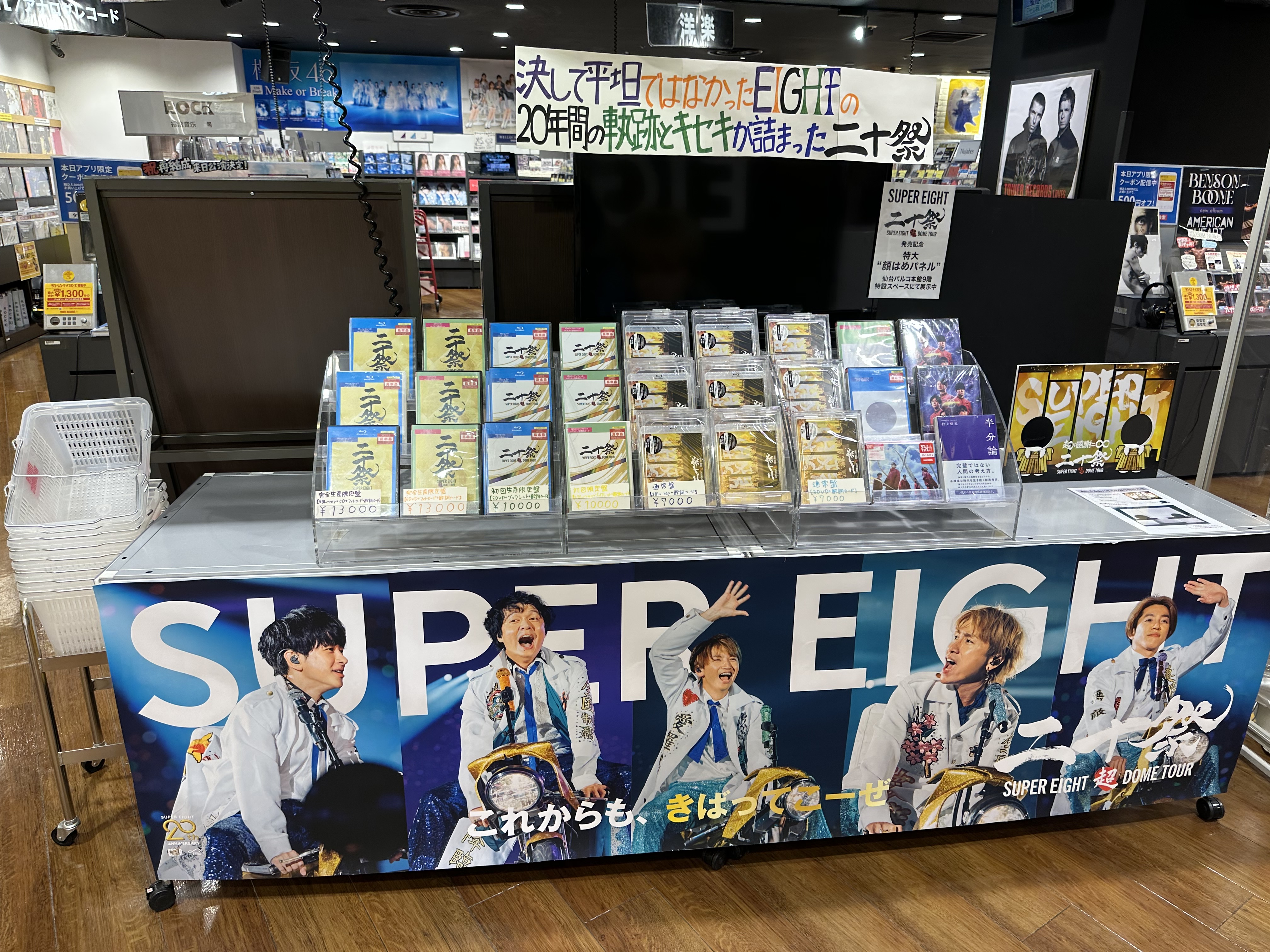 タワーレコード仙台パルコ店 on X: 