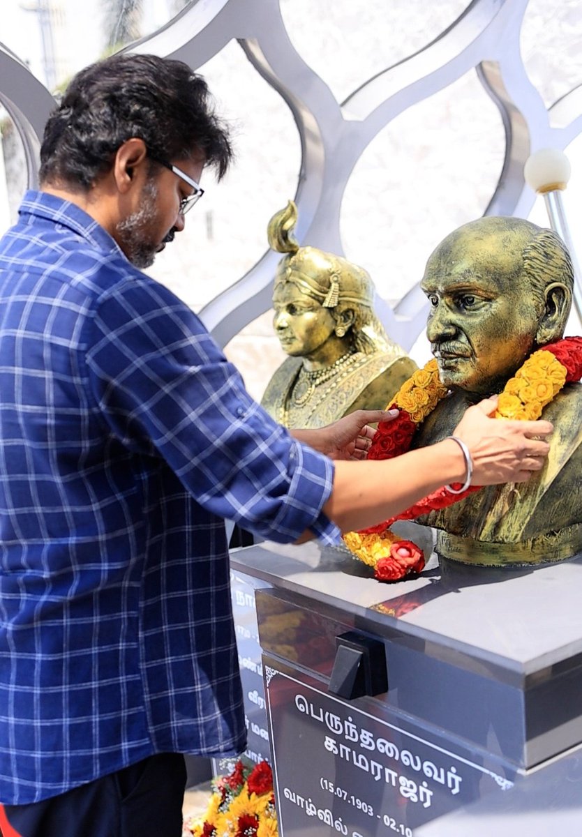 ActorVijayFP's tweet image. பெருந்தலைவர் #காமராஜர் சிலைக்கு தவெக தலைவர் #விஜய் மாலை அணிவித்து மரியாதை.
#kamarajarbirthday #kamarajar
#TamilagaVettriKazhagam