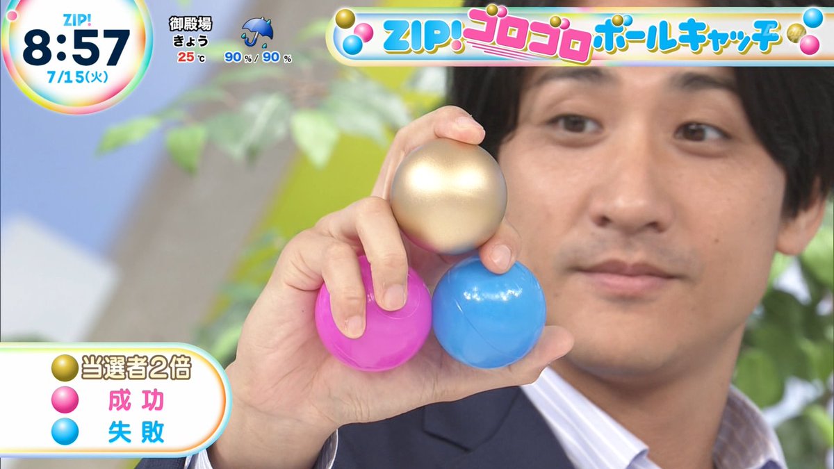 ナンガ(^O^)σ on X