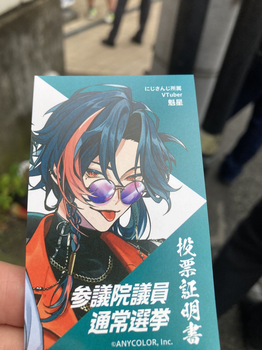 nerenainen's tweet image. 投票行くついでに、、いや
二郎行くついでに投票してきた