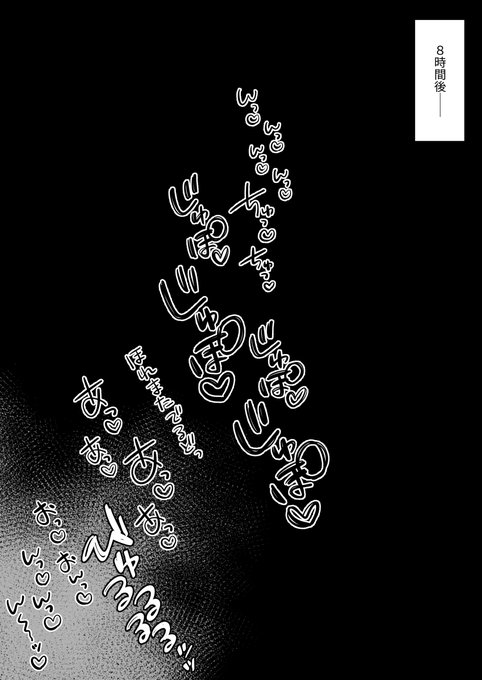 『変な装備のせいでお◯んこ壊れてしまったではないかッ! 最終話』 更新しました!!! 