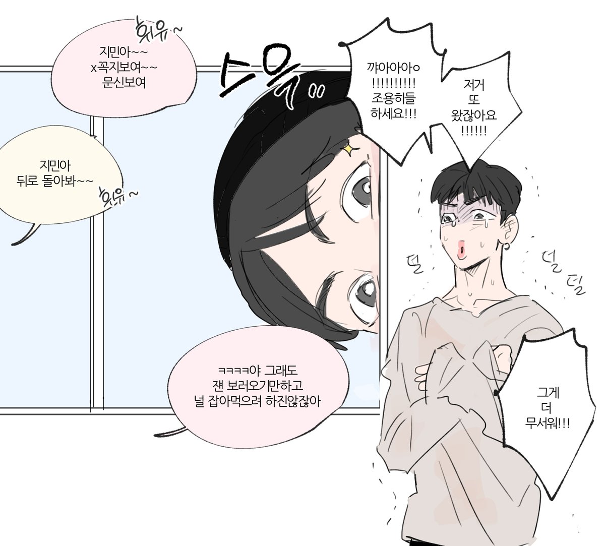 저떡밥이 걍 이렇게보임