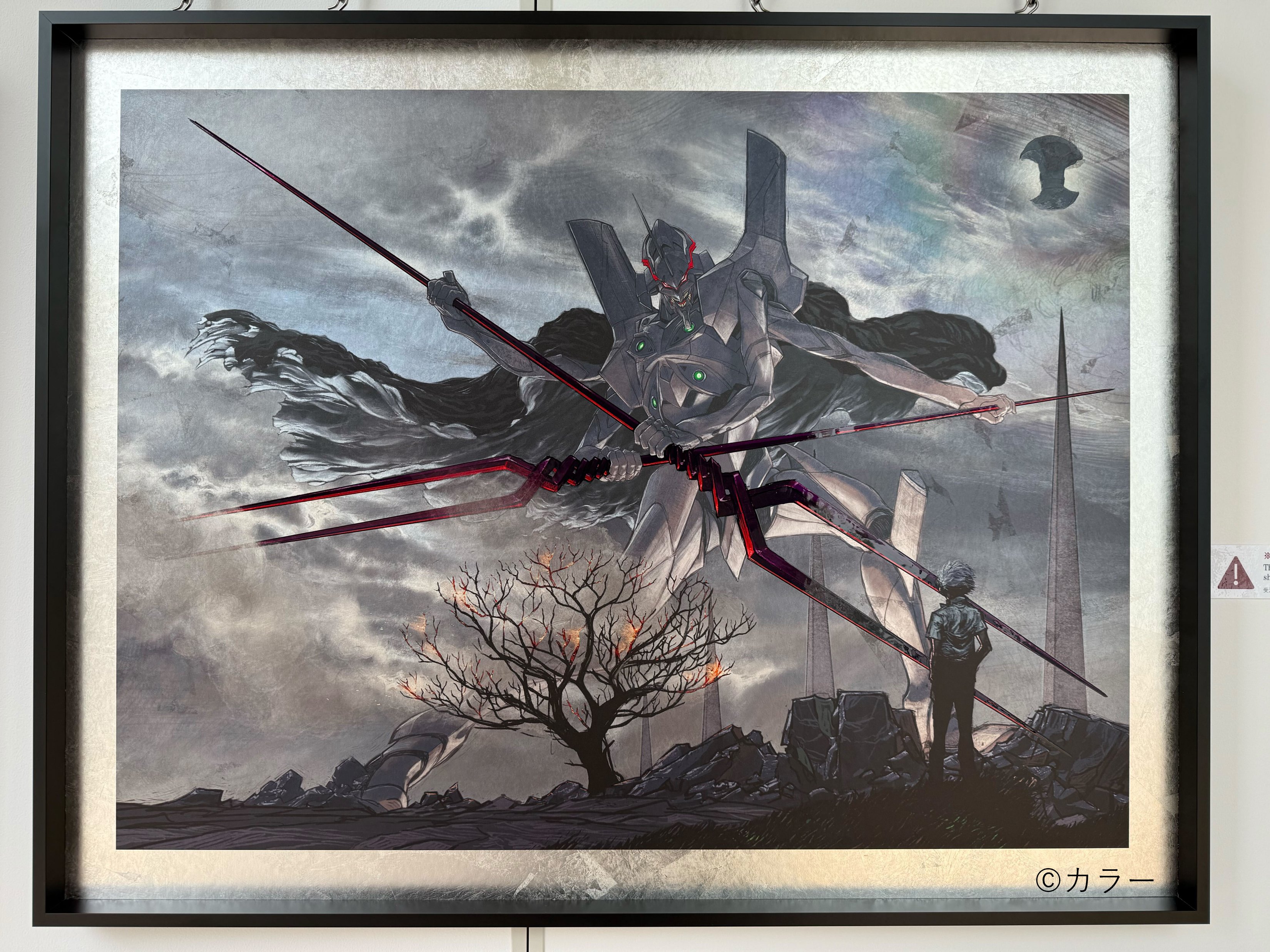 雑　通常版　前田真宏　直筆サイン入り カバー絵B5ポスター付き 商品一覧ページ | kokode books | 前田真宏
