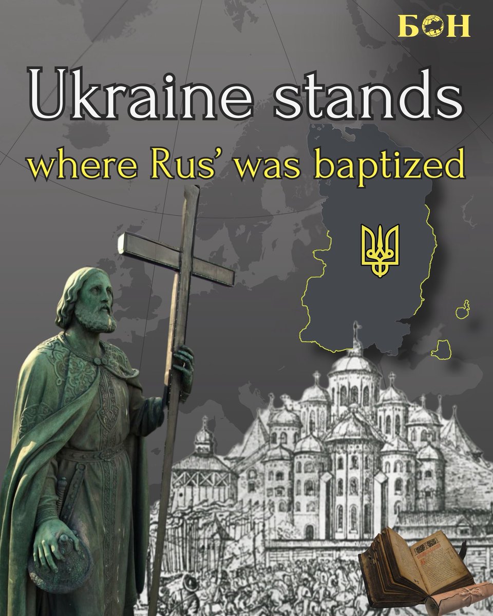 BON_Defense_NGO's tweet photo. Today, we fight not only for territory — but for our historical legacy and our language.
That’s why, on Ukraine’s Statehood Day, we highlight one fundamental fact you need to know.
Rus’ was born in Kyiv.
#UkraineIsTheLegacy #KyivanRus
#StatehoodDay #TruthOverMyth
#RussianUkrainianWar