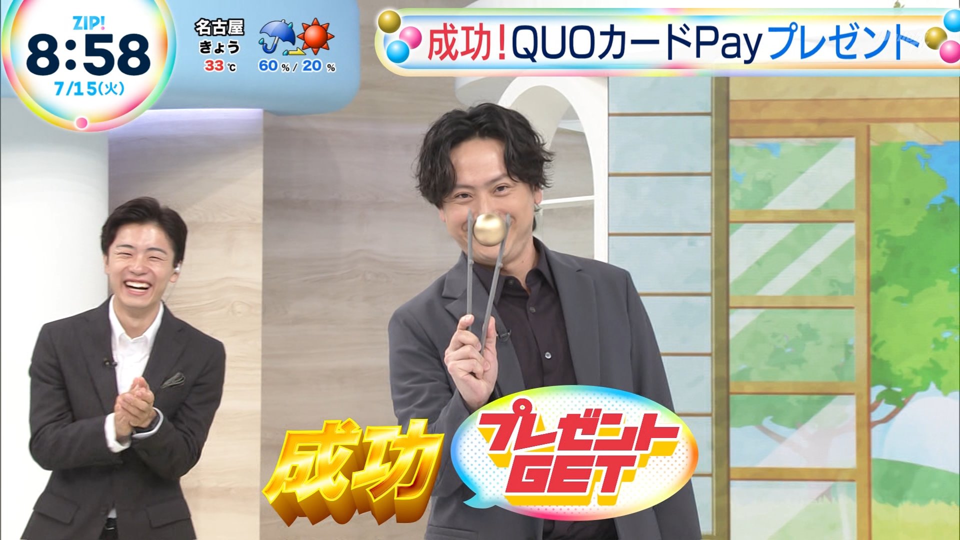 山下健二郎セット　　2555円に変更 ナンガ(^O^)σ on X: 