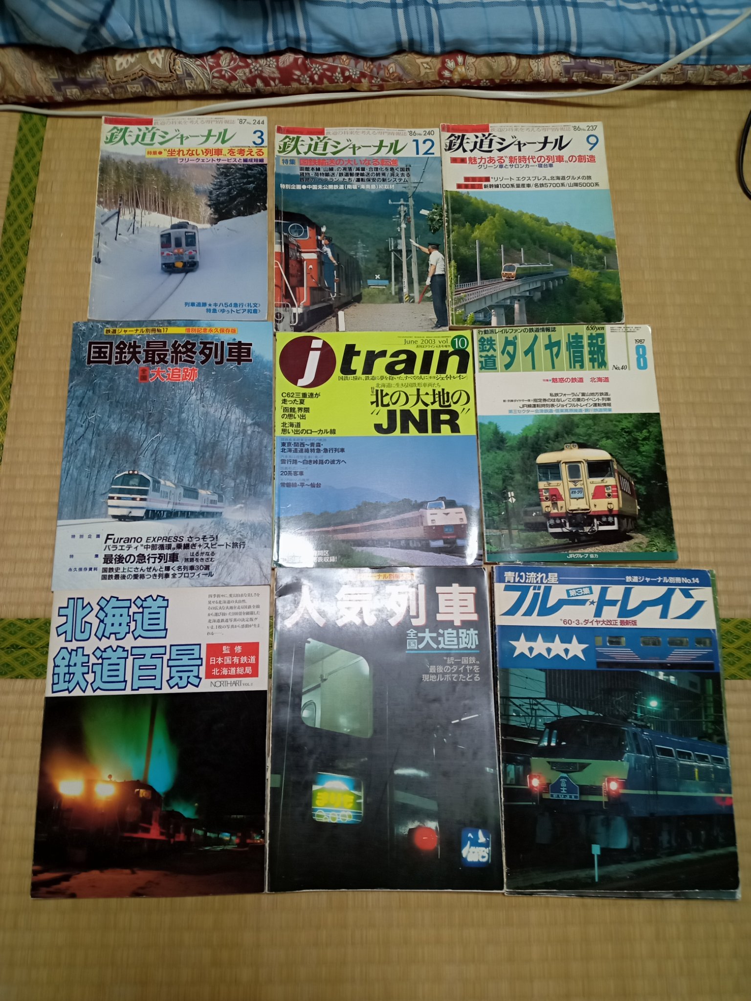 関川真智子 on X: 