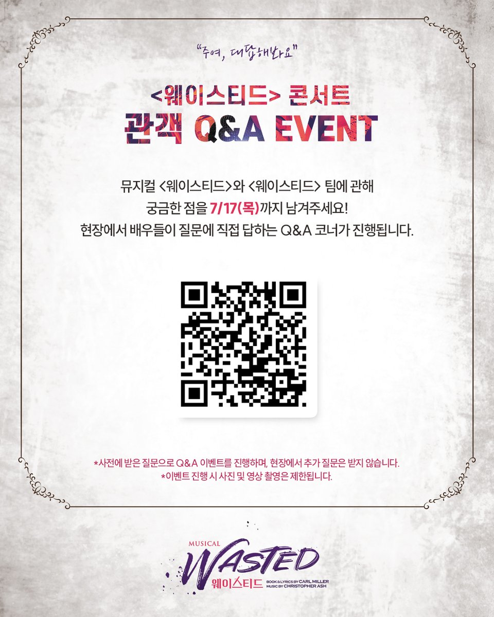 연극열전 tweet media