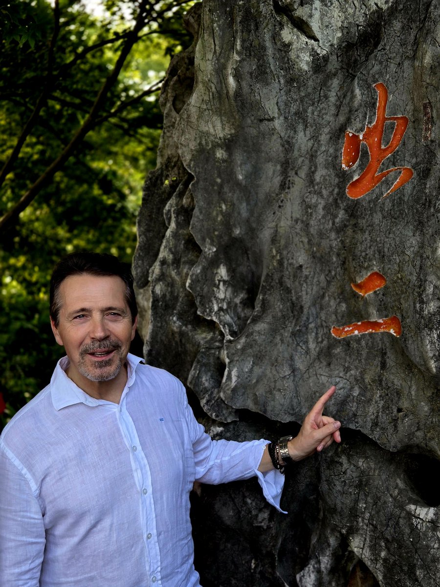 Estar en la isla del emperador del west lake en Hangzhou y encontrar grabado "Sin Límites" en caligrafía china, podría ser una casualidad, pero a mi me ha parecido un guiño muy claro del destino.