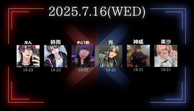 Cyber_Maleのツイート